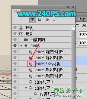 PS字体设计：用自带的3D工具设计大气的木纹立体字，木材纹理字