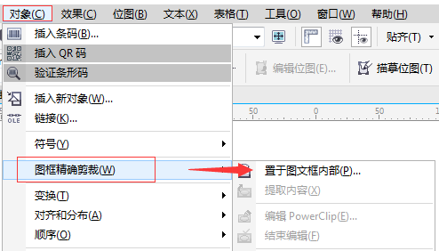 CorelDRAW教程：学习怎么样在蒙版上做透明渐变效果。