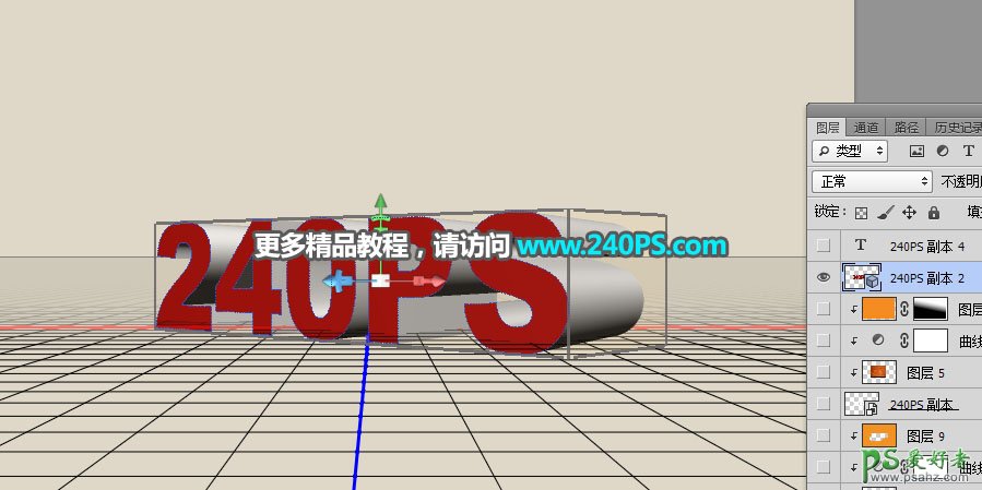 PS字体设计：用自带的3D工具设计大气的木纹立体字，木材纹理字