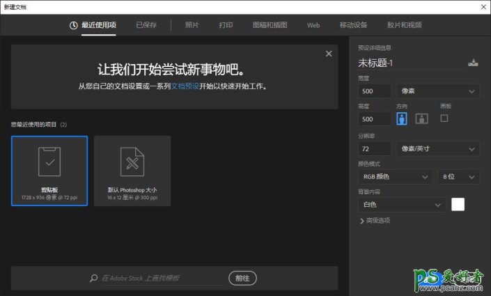 学习用PS滤镜特效制作出逼真的岩石,真实的石头图片。