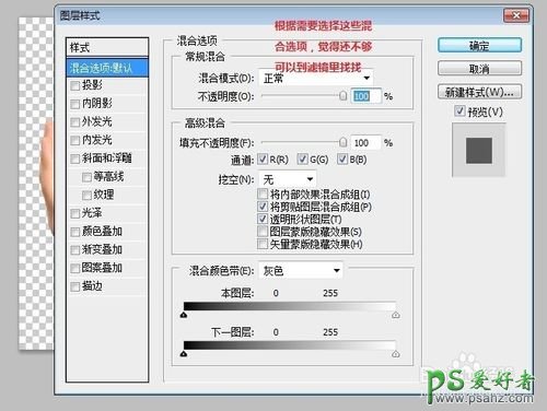 PS技巧教程学习：利用软件自带的动画场景制作gif动态图片