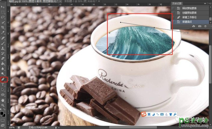 PS场景合成实例：学习在咖啡杯里合成出神奇的海浪场景特效。