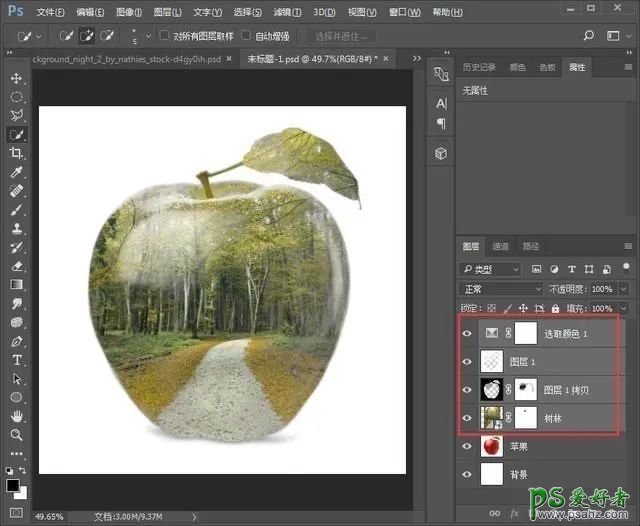 PS合成教程：学习把风景图片场景完美的合成到苹果里面。