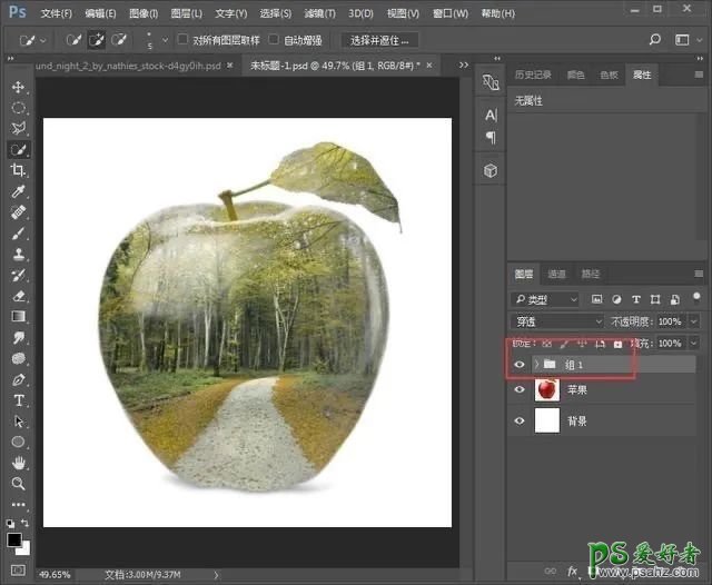 PS合成教程：学习把风景图片场景完美的合成到苹果里面。