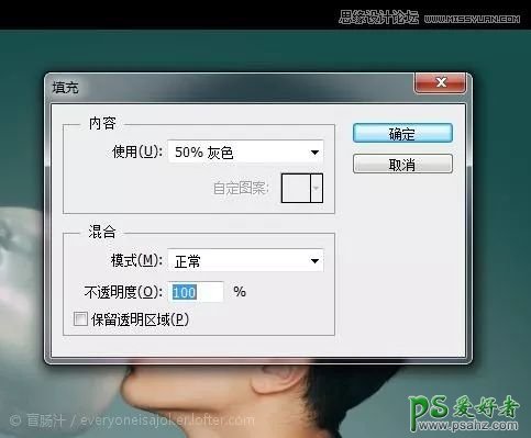 PS个性合成实例：利用滤镜工具创意合成人像泡泡效果图。