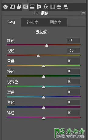 PS摄影后期教程：学习给夜间拍摄的情侣照片修出暖色风格。