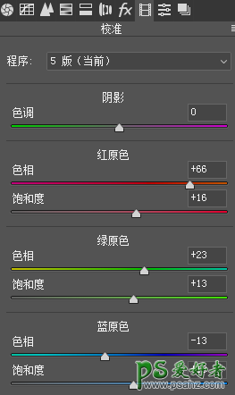 PS调色教程：学习给地铁站场景照片调出科技蓝效果,科技感蓝色调