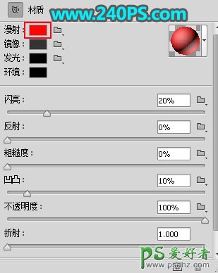 PS字体设计：用自带的3D工具设计大气的木纹立体字，木材纹理字