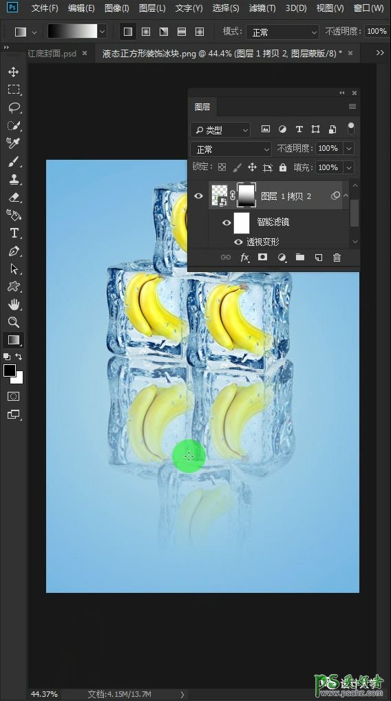 PS图片倒影制作教程：学习给香蕉果冻素材图片制作出镜像倒影效果