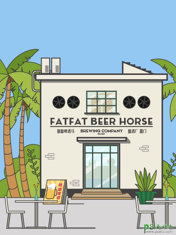 AI教程实例：设计时尚的扁平化风格的啤酒屋插画图片，酒吧插画。