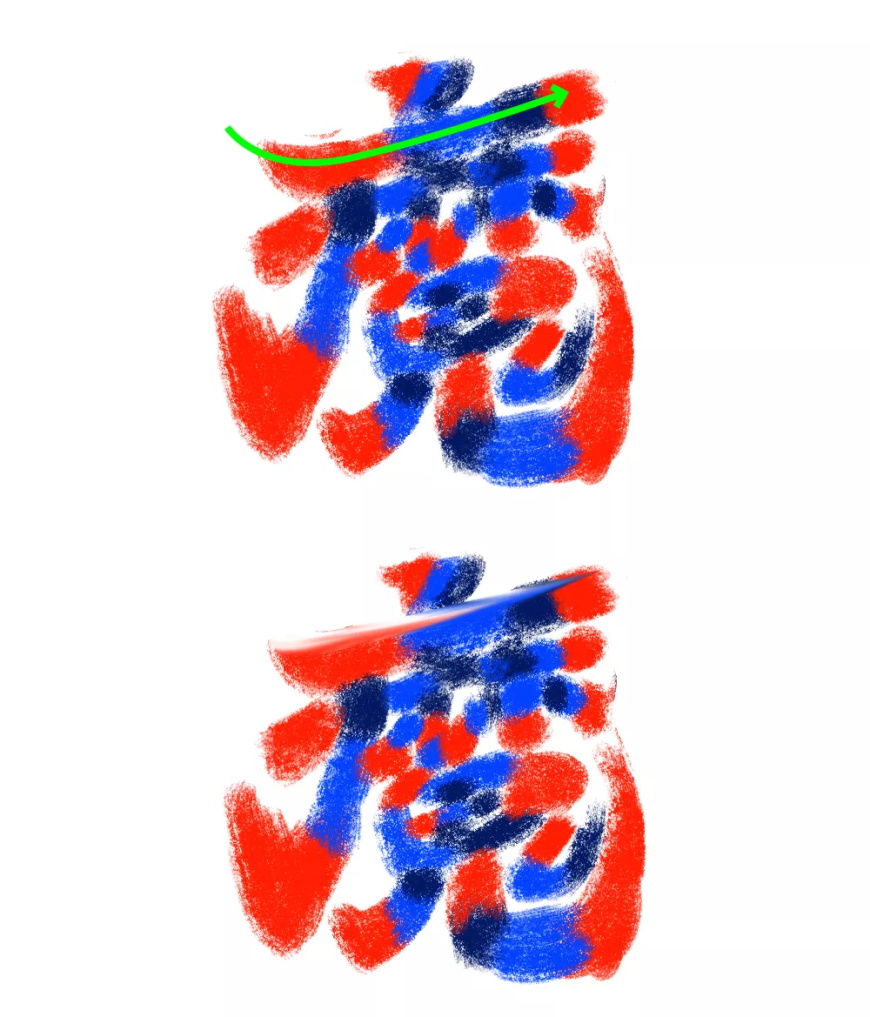 PS字效教程：学习制作炫酷的油漆字体,个性狂野的油漆字效。