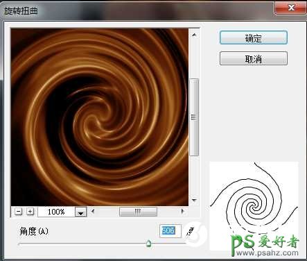 Ps滤镜制作逼真的巧克力水波纹效果，制作浓情巧克力教程