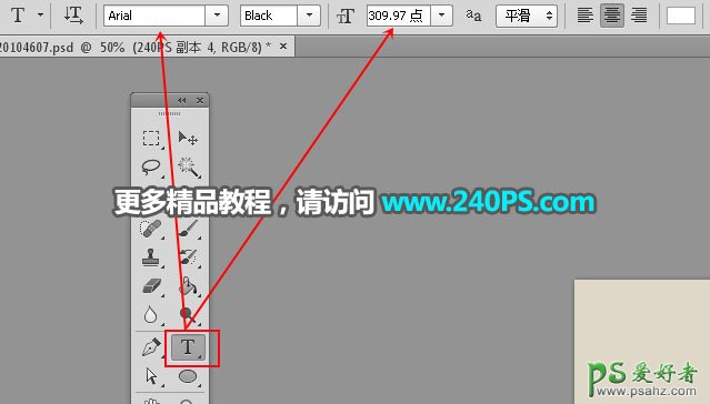 PS字体设计：用自带的3D工具设计大气的木纹立体字，木材纹理字