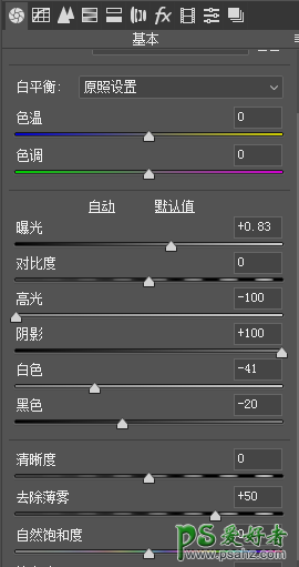 PS给照片调出好莱坞电影经典色调,照片电影色调后期教程。