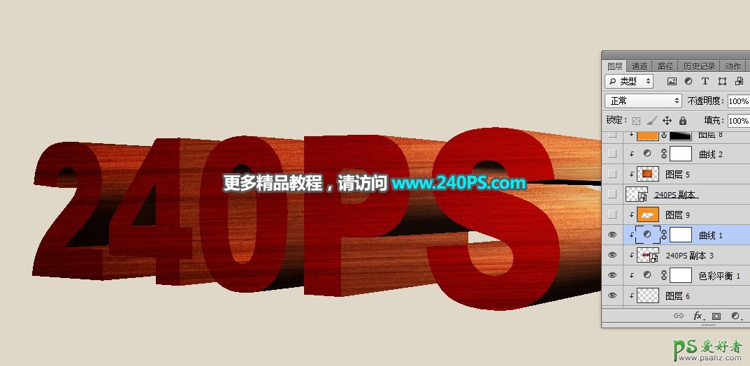 PS字体设计：用自带的3D工具设计大气的木纹立体字，木材纹理字