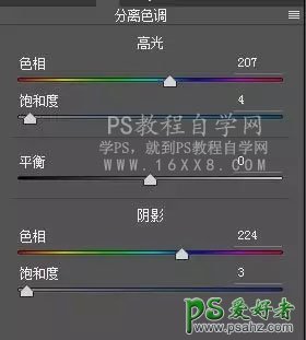 PS静物调色教程：给电器类产品图片调出清新自然的静物色。