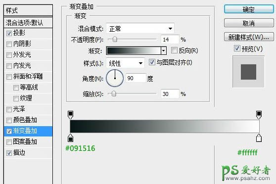 Photoshop手工制作一台古老的木质边框收音机实例教程