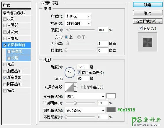 Photoshop手工制作一台古老的木质边框收音机实例教程