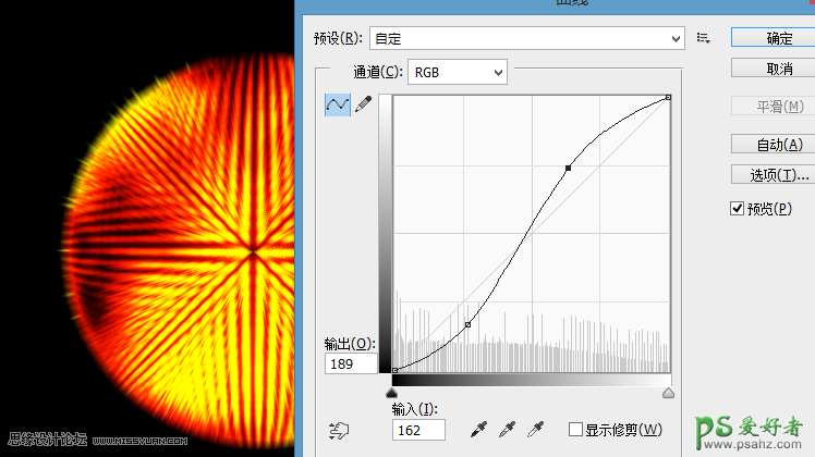 PS特效图片制作实例教程：利用滤镜设计燃烧效果的放射球