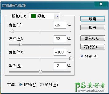 PS调出草地上深秋金色色彩男孩儿艺术照