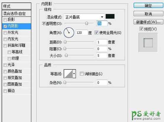 Photoshop手工制作一台古老的木质边框收音机实例教程