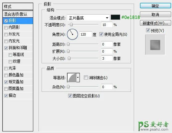 Photoshop手工制作一台古老的木质边框收音机实例教程