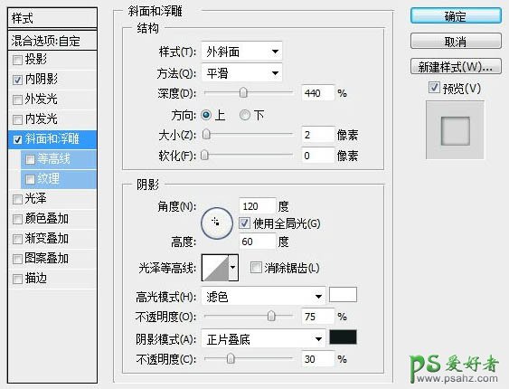 Photoshop手工制作一台古老的木质边框收音机实例教程