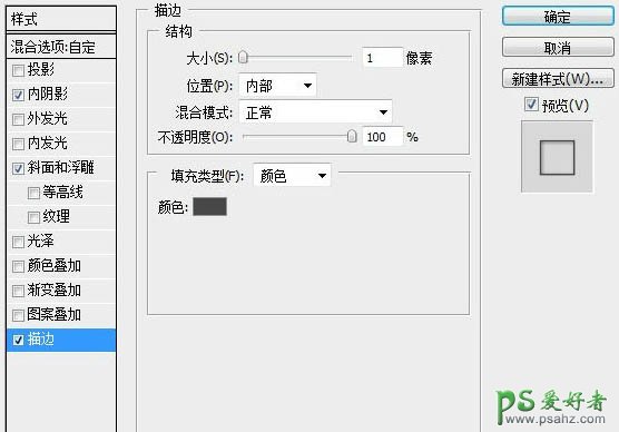 Photoshop手工制作一台古老的木质边框收音机实例教程