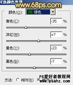 photoshp打造暗调青黄色树林婚片效果实例教程