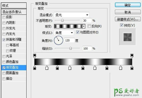 Photoshop手工制作一台古老的木质边框收音机实例教程