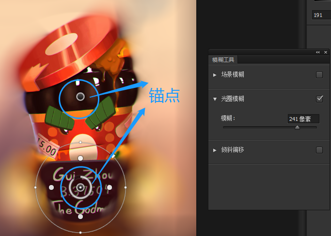 PS基础知识学习：详解模糊滤镜应用场景创作各种画面特效的技巧。