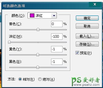 PS调出草地上深秋金色色彩男孩儿艺术照