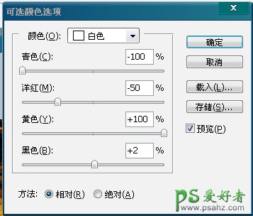 PS调出草地上深秋金色色彩男孩儿艺术照