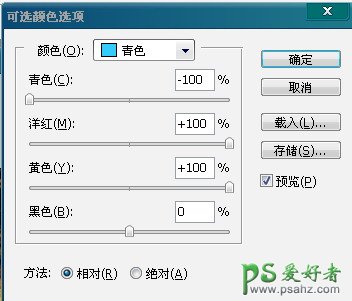 PS调出草地上深秋金色色彩男孩儿艺术照