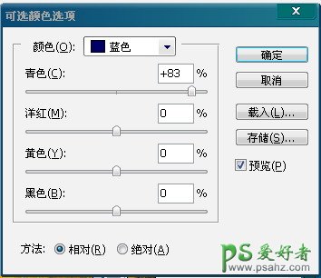 PS调出草地上深秋金色色彩男孩儿艺术照