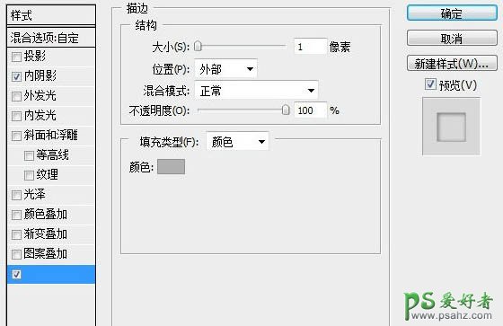 Photoshop手工制作一台古老的木质边框收音机实例教程