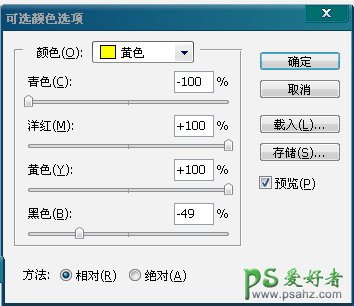 PS调出草地上深秋金色色彩男孩儿艺术照