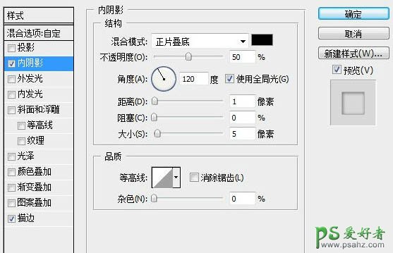 Photoshop手工制作一台古老的木质边框收音机实例教程