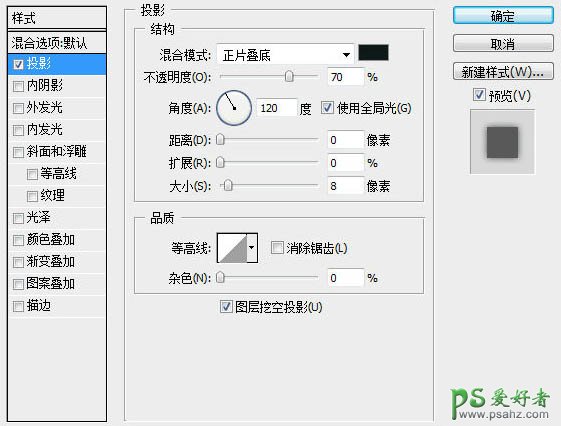 Photoshop手工制作一台古老的木质边框收音机实例教程