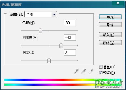 PS调出草地上深秋金色色彩男孩儿艺术照