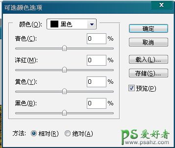 PS调出草地上深秋金色色彩男孩儿艺术照