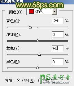 PS调色教程：给森林里的情侣婚片调出温馨的暖色调