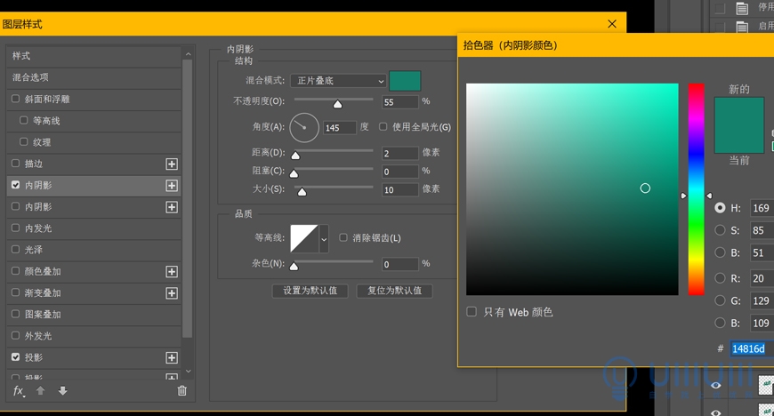 photoshop特效字教程：利用图层样式设计悬浮效果的立体综艺感字