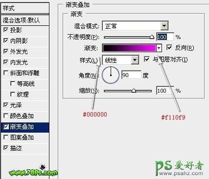 PS文字特效教程：设计好看的紫色发光字，紫色灯光字