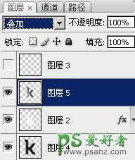 PS文字特效教程：设计好看的紫色发光字，紫色灯光字