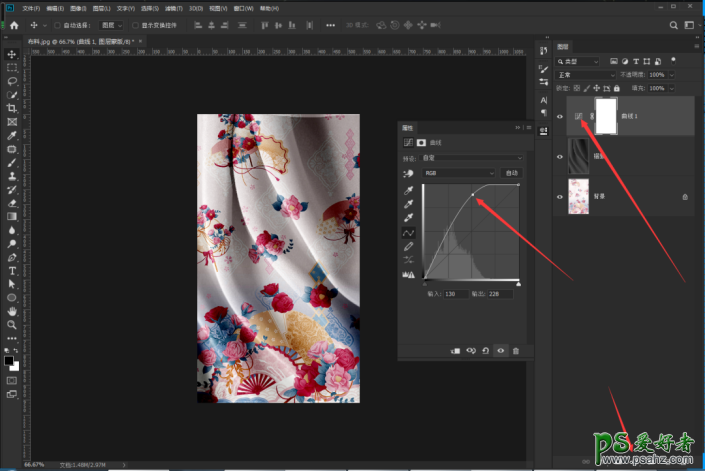 PS图片后期教程：利用溶图技术给素材图片制作出逼真的褶皱效果。