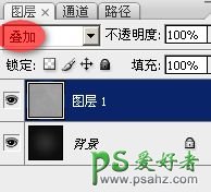 PS文字特效教程：设计好看的紫色发光字，紫色灯光字