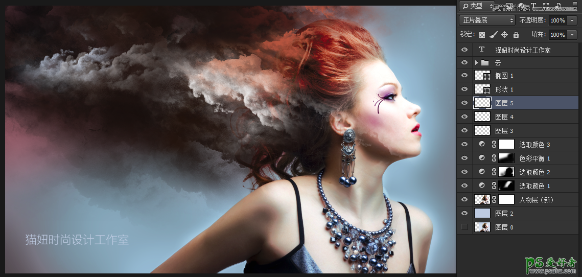 Photoshop给时尚性感的数码美女人像照片制作出层次感的云层效果
