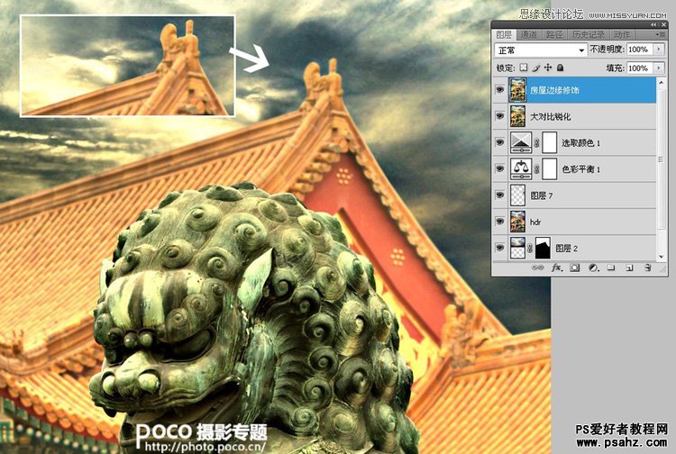 Photoshop设计雄伟古典建筑风格质感HDR效果教程