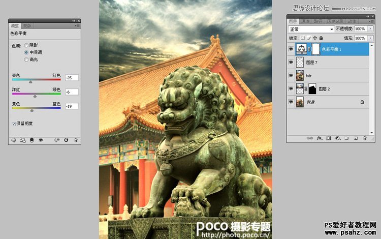 Photoshop设计雄伟古典建筑风格质感HDR效果教程